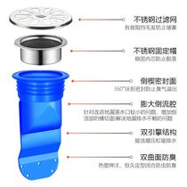 Silicone ground leakage core deodorant inner core sewer pipe anti-overflow sealing ring floor leakage deodorant insect-proof core anti-odor