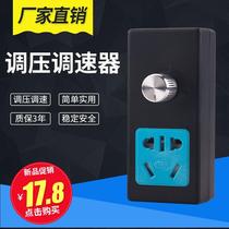 220v Blower Fan AC Motor Throttle Thermoregulation Dimming Industrial Blower Speed Regulator Switch Endless speed