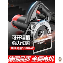Water-free dust-free electric stone tile wood slotting multi-function portable marble cutting machine toothless chainsaw