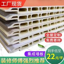 Bamboo and wood fiber integrated wallboard wallboard decorative panel PVC wallboard self-loading quick stone plastic wallboard
