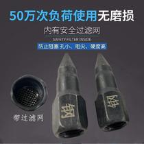 Fine butter gun Tip Tip gun tip can not be broken mouth copper nozzle tip butter gun head butter gun head butter Tip Tip gun mouth