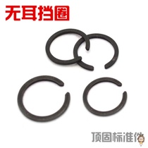  Risley earless retaining ring Earless retainer C-type shaft retaining ring stop ring Flat wire retaining ring cylinder card