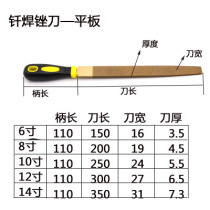 Craftsman brazing large plate file semi-circular diamond file Emery Jade flat file 6 inch 8-14 inch cemented carbide