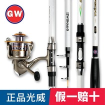 Light Vegan Just Win Sea Rod Suit 3 6 m Far Throw Rod Carbon Superhard Sea Pole 2 4 2 7 m Throw Rod Sea Fishing Rod