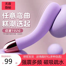 Electric Massager Hand-held Vibration Waist Cervical Massage Rod Silicone Shoulder and Neck Vibration Diversified Functions Whole Body