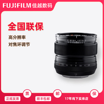 Fuji Long Lens XF 14mm F2 8R Wide Angle Fixed Focus Lens Fuji 14 2 8 Lens