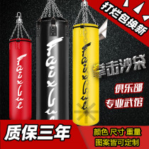Sandbag hanging solid hollow boxing sandbag Sanda Muay Thai adult hitting home Taekwondo training customization