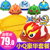 Hyun Dou small Q gyro car Xuan Dou Dou Xuan Dou Huo small Q return inertia car Children boy pair battle plate small toy car