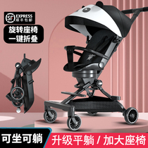 Sliding baby artifact trolley can sit on high landscape two-way light one-button folding baby baby stroller