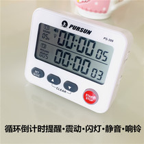 Tomato working method Timing reminder Silent flash light reminder Vibration cycle countdown reminder alarm clock 2 alternating groups