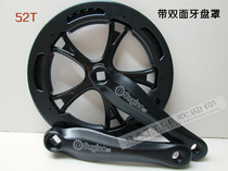Folding tooth plate small wheel aluminum alloy crank bicycle single-speed transmission gear plate 52T double chain cover roulette wheel 52 teeth
