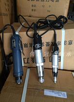 Spot double love electric screwdriver high quality 801(SD1) 802(SD2)0550 and power supply motor