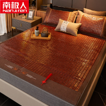 South Pole Man Mahjong Mat Bamboo Mat Folded Home Cool Mat Summer Double 1 8 m Bed 1 5m1 2 Mat Summer Mat