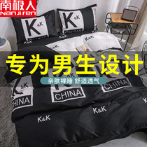 Antarctic mens dormitory four-piece ins wind quilt cover bedding Students single quilt cover sheets three-piece set 4