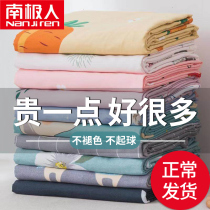 Antarctic bed sheet Single piece Dormitory Single student double bed 1 8m 1 5m Summer 1 2 sheets Summer quilt