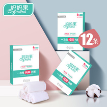 Pregnant Woman Disposable Underwear Woman Pure Cotton Pregnancy Postnatal Maternal Special Menstrual Lunar supplies Travel independent packaging