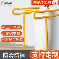Barrier-free disabled washbasin handrail public toilet elderly non-slip column wash basin safety anti-fall frame