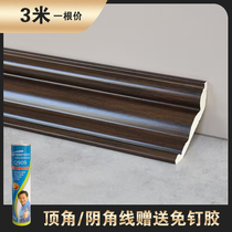 Top corner line Yin angle line New Chinese living room ceiling ceiling ceiling Decorative Line Wall Top Corner Seal Edge Closing Line