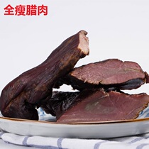 Hunan local farm flavor Xiangli firewood smoked pure thin tenderloin bacon pork whole thin bacon