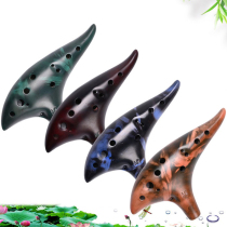 12-hole smoked AC tuning school beginner's introductory musical instrument Ocarina