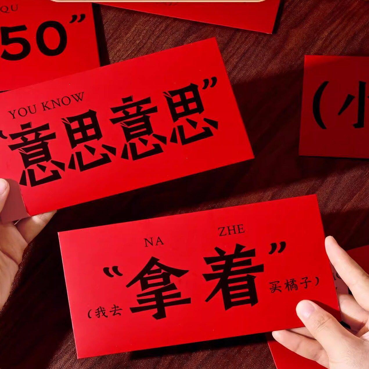 🎉春节搞怪红包，点亮新年派对🎈-红包-淘宝好物网