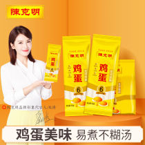 Chen Kaming egg fine dragon beard noodles 150g * 10 bags convenient small bag hot pot noodles cold noodles fine flat noodles