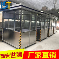 Stainless steel sentry box outdoor guard security toll booth Highway intersection district park guard booth factory