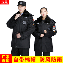 Military cotton coat mens winter thick security overalls winter clothing winter cold clothing long-term labor insurance cotton clothing big cotton padded jacket women