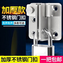Stainless steel bolt lock lock door door bolt door lock lock door lock lock lock lock plug