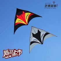 Wind chaser new kite large triangle kite 544 umbrella cloth silver fox fox kite breeze easy to fly upscale