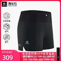 Kailas kailerstone outdoor sports running quick-drying shorts mens and womens stretch breathable cross-country mountain running fast-drying shorts