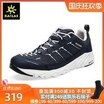 Kaile Stone outdoor travel running sports shoes for men and women breathable low-top non-slip V-bottom wear-resistant hiking hiking shoes