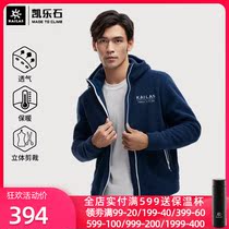 Kaile stone fleece men outdoor cashmere thickened warm fashion coat breathable hooded top winter