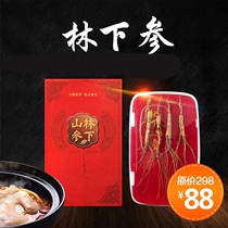 Northeast Jilin Changbai Mountain Ginseng gift box Laoshan Ginseng Forest Ginseng gift box 4 New Year gifts