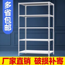 Thickened Angle Steel Shelving Warehouse Supermarket Display Goods Shelf Home Adjustable Multilayer Storage Shelf Storage Racks