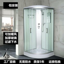Integral shower room Bathroom shower room partition bathroom Household bath arc fan simple bath room One-piece