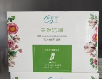 3 boxes of new feel natural clean skin-friendly cotton soft extremely thin breathable mini towel 180mm ultra-thin pad 20 pieces