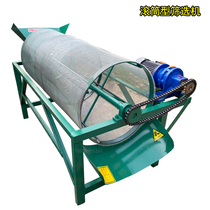 Small roller sieve multifunctional sawdust screening machine medicinal materials hexagonal sieve particle sieving machine drum sand sieve machine