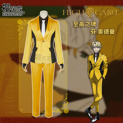 taobao agent Sakuracos Highcard, Sakuracos Highcard