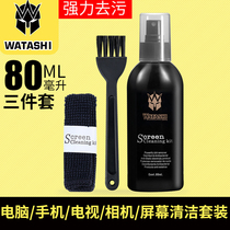 Laptop Keyboard Mouse Dust Cleaning Cleaning Tools Suit Single Counter Camera Phone TV Screen Digital Cleaning Supplies MAC Notebook Keyboard Screen Cleaners