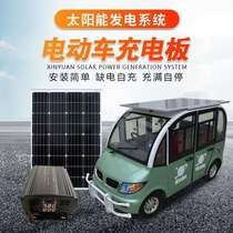 Solar electric vehicle photovoltaic power generation 48V60V72V three-wheeled electric vehicle solar panel charging boost