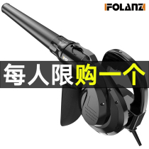 Franz blower computer hair dryer dust collector soot blower high-power small ash cleaning vacuum cleaner for industrial use