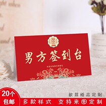 New Chinese Wedding Sign to Desk Wine Red Wedding Table Card Male Fang Sign up to the District Courtesy Gold Engagement Seat Card