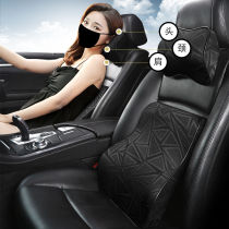 Car headrest memory cotton neck pillow waist waist pillow car seat cushion car seat pillow pillow protection supplies