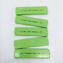 The new Sony chewing gum batteries for Panasonic Walkman et al. 1500 mA chewing gum battery
