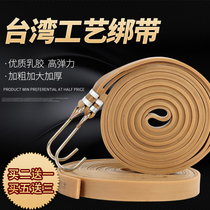 Electric car motorcycle trunk bicycle strap binding rope Elastic luggage rope rubber band