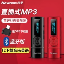 Newman B57 Bluetooth mp3 Music Player Mini Student Edition Small Portable Walkman Card Recording