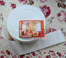Curtain accessories sunscreen environmental protection cotton curtain cloth belt Yuexiu brand adhesive hook cloth tape thickening encryption