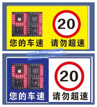 Vehicle speed feedback meter speed sign factory area vehicle speeding warning device mine management Ivy