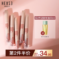 Han Hee-jung Lip mud Chi Chi Stick Matte lip glaze Affordable student womens lipstick Niche brand Milk tea color lipstick Lip gloss